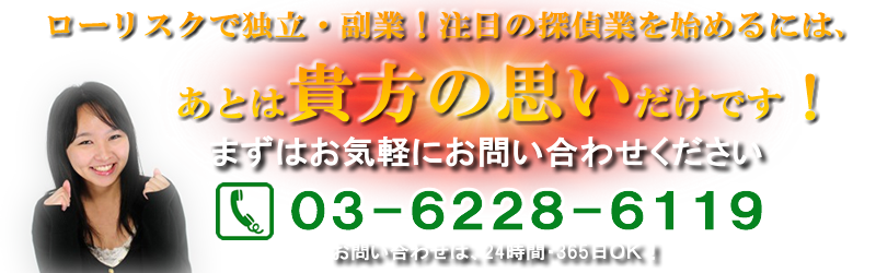tel:0362286119