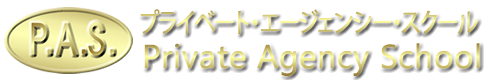探偵学校PAS